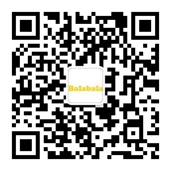 巴拉巴拉官方微信現(xiàn)已開(kāi)通！掃一掃，加入我們，了解海量產(chǎn)品和活動(dòng)資訊，更有豐厚禮品等著你！