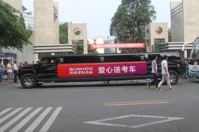 雙虎家私名品•助力高考全國(guó)公益行 雅安站