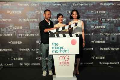 美即面膜市場總監(jiān)Jenny攜手臺灣知名導(dǎo)演鄧勇星、清新文藝女星簡嫚書開啟微電影《the magic moment》首映儀式 