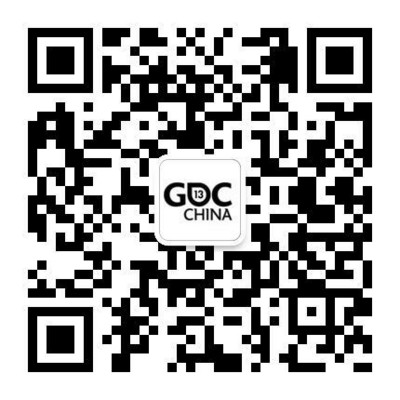 掃一掃，時時關(guān)注GDC China 2013最新活動信息