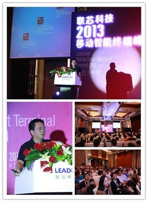 圖1：聯(lián)芯科技董事長孫玉望在“2013移動(dòng)智能終端峰會(huì)”致辭。