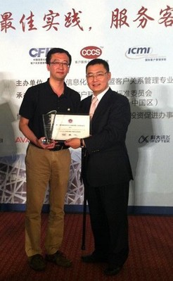 CCCS 客戶聯(lián)絡(luò)中心標(biāo)準(zhǔn)委員會主席、ICMI 國際客戶管理學(xué)院(中國區(qū))總裁呂克勤（右）為盛大網(wǎng)絡(luò)客戶關(guān)系管理事業(yè)部總經(jīng)理王越（左）頒獎時合影