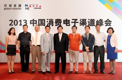 主辦方環(huán)球資源首席執(zhí)行官區(qū)乃光先生（左四）、環(huán)球資源中國內(nèi)貿(mào)發(fā)展部副總裁任麗峰女士（右一）與美國布魯克斯東公司 (Brookstone) 遠東區(qū)總裁陳永龢先生（中）及其他與會嘉賓在“2013中國消費電子渠道峰會”上合影。