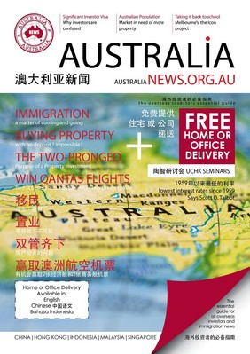 www.AustraliaNews.org.au關(guān)注澳大利亞不動產(chǎn)和房產(chǎn)投資市場。