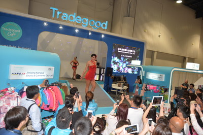 Tradegood尊尚會員精彩的時裝秀表演成為全場矚目焦點(diǎn)