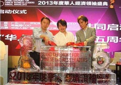 啟動儀式主辦方領(lǐng)導(dǎo)李亞、沈顥、蔡萬麟為冰雕注紅酒