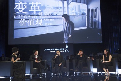 變革者的議題討論 -- 尊尼獲加品牌總監(jiān)符秀婷女士、七匹狼創(chuàng)始人周少雄、賈樟柯導(dǎo)演、建筑設(shè)計(jì)師馬巖松