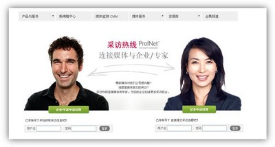 國內(nèi)首個采訪選題服務升級 實時連接媒體與企業(yè)