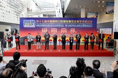 2013年上?？谇徽归_幕典禮