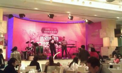 珍愛網(wǎng)“告別單身，抱緊珍愛”活動(dòng)現(xiàn)場(chǎng)，上海樂隊(duì)激情演唱