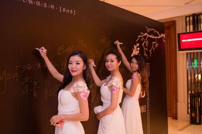 珍愛網(wǎng)第四季非凡人物派對(duì)，女嘉賓簽到現(xiàn)場(chǎng)