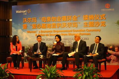 中國(guó)婦女發(fā)展基金會(huì)秘書(shū)長(zhǎng)秦國(guó)英，沃爾瑪中國(guó)公司事務(wù)高級(jí)副總裁博睿（Raymond Bracy）以及來(lái)自公益領(lǐng)域的專(zhuān)家、學(xué)者參與“愛(ài)心基地直供沃爾瑪”可行性探討