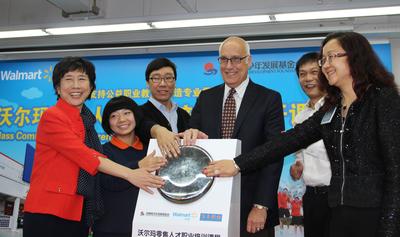 中國青少年發(fā)展基金會秘書長涂猛先生（右二），百年職校發(fā)起人和理事長姚莉女士（左一），沃爾瑪中國公司事務(wù)高級副總裁博睿（右三）， 沃爾瑪中國公司事務(wù)高級總監(jiān)李玲（右一）與百年職校師生代表一起啟動“沃爾瑪零售人才職業(yè)培訓(xùn)課程”。