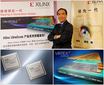 Xilinx 全新20奈米All Programmable UltraScale產(chǎn)品陣容到位,提供ASIC級架構與ASIC優(yōu)勢之設計解決方案。