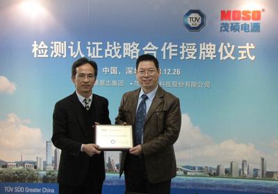 黃愛民先生（左）為劉耀平先生頒發(fā)“檢測(cè)認(rèn)證戰(zhàn)略合作”銅牌