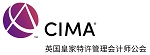 英國皇家特許管理會(huì)計(jì)師公會(huì)上海代表處