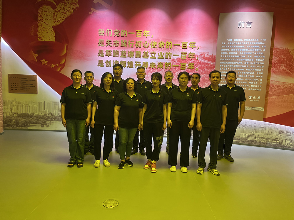 2024年“不忘初心，牢記使命”主題黨日活動